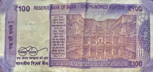 100 Rs note picture display